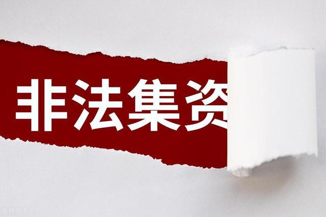 626969澳彩资料大全24期,关于澳彩资料大全的警示——警惕违法犯罪风险