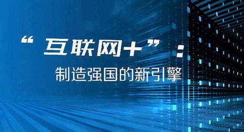 2024澳门传真免费,澳门传真免费，探索未来的通讯新纪元