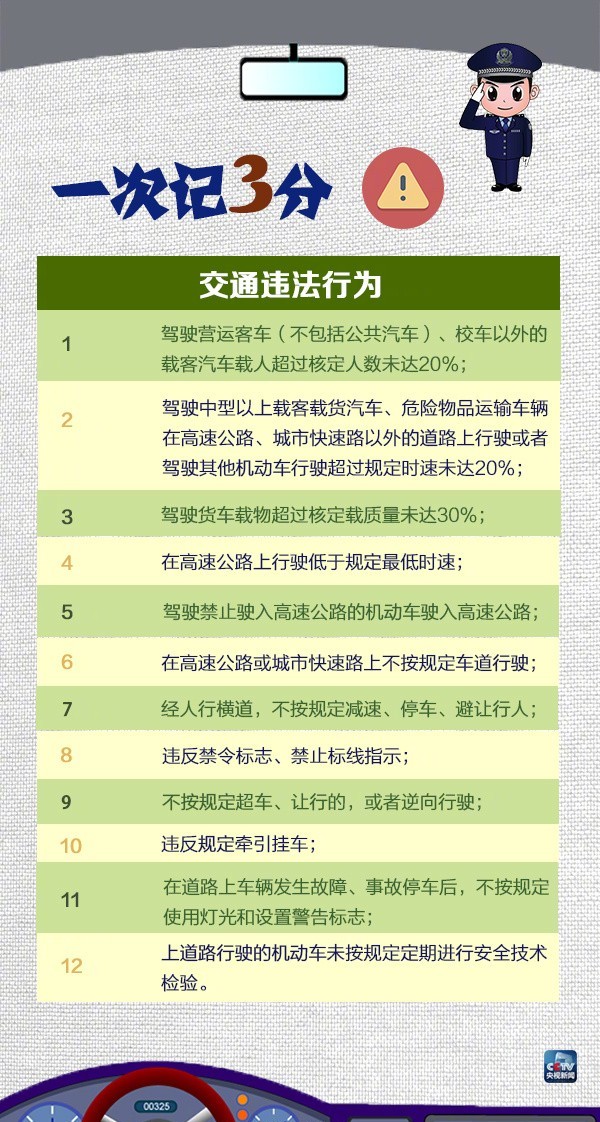 澳门一码精准必中,澳门一码精准必中——揭秘违法犯罪背后的真相