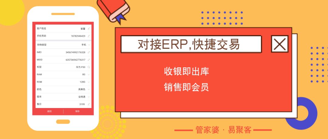 2024澳彩管家婆资料传真,揭秘澳彩管家婆资料传真，深度解析背后的秘密与趋势预测