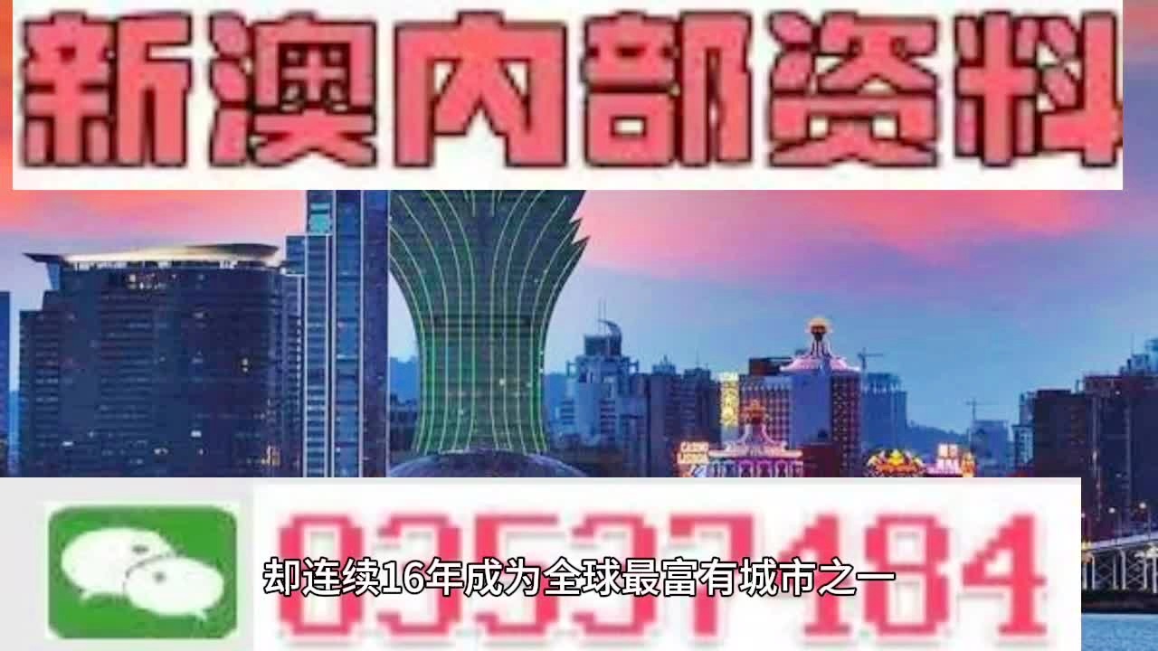 新澳好彩免费资料查询2024,警惕网络陷阱，关于新澳好彩免费资料查询的真相与风险