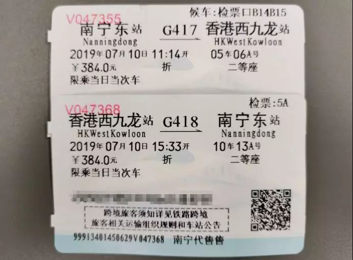 4777777最快香港开码,探索香港彩票文化，4777777最快香港开码的魅力与探索