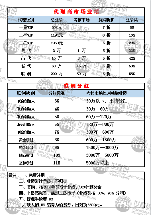 2025年1月1日 第40页