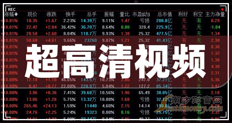 2025年1月2日 第41页