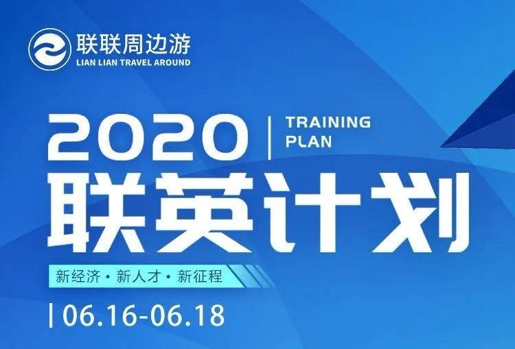 2024新奥精准资料免费大全078期,探索未来，2024新奥精准资料免费大全（第078期）