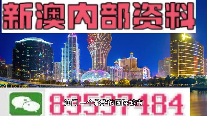 澳门正版资料免费大全新闻最新大神,澳门正版资料免费大全新闻最新大神，探索与解读