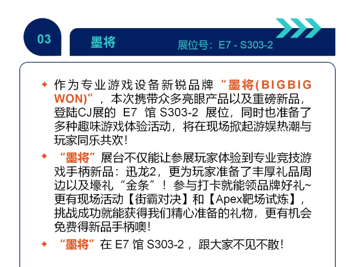 2024新澳彩免费资料,探索未来之门，揭秘新澳彩免费资料与2024年彩票新纪元