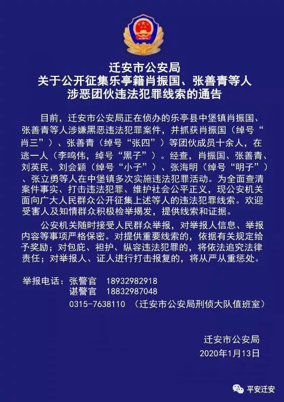 澳门一码一肖100准王中王,澳门一码一肖与犯罪行为的关联探讨