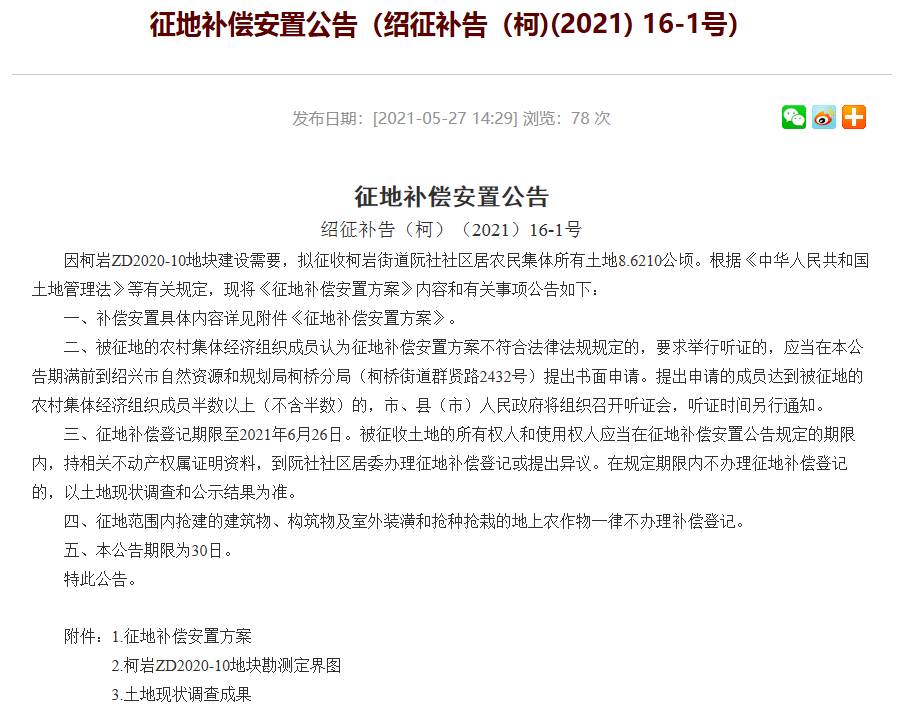 新澳门2024年正版免费公开,新澳门2024年正版免费公开，探索与期待