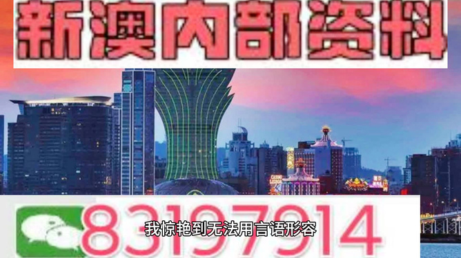 2024新澳今晚资料年051期,探索未来之门，新澳今晚资料年（2024年051期）展望与解析