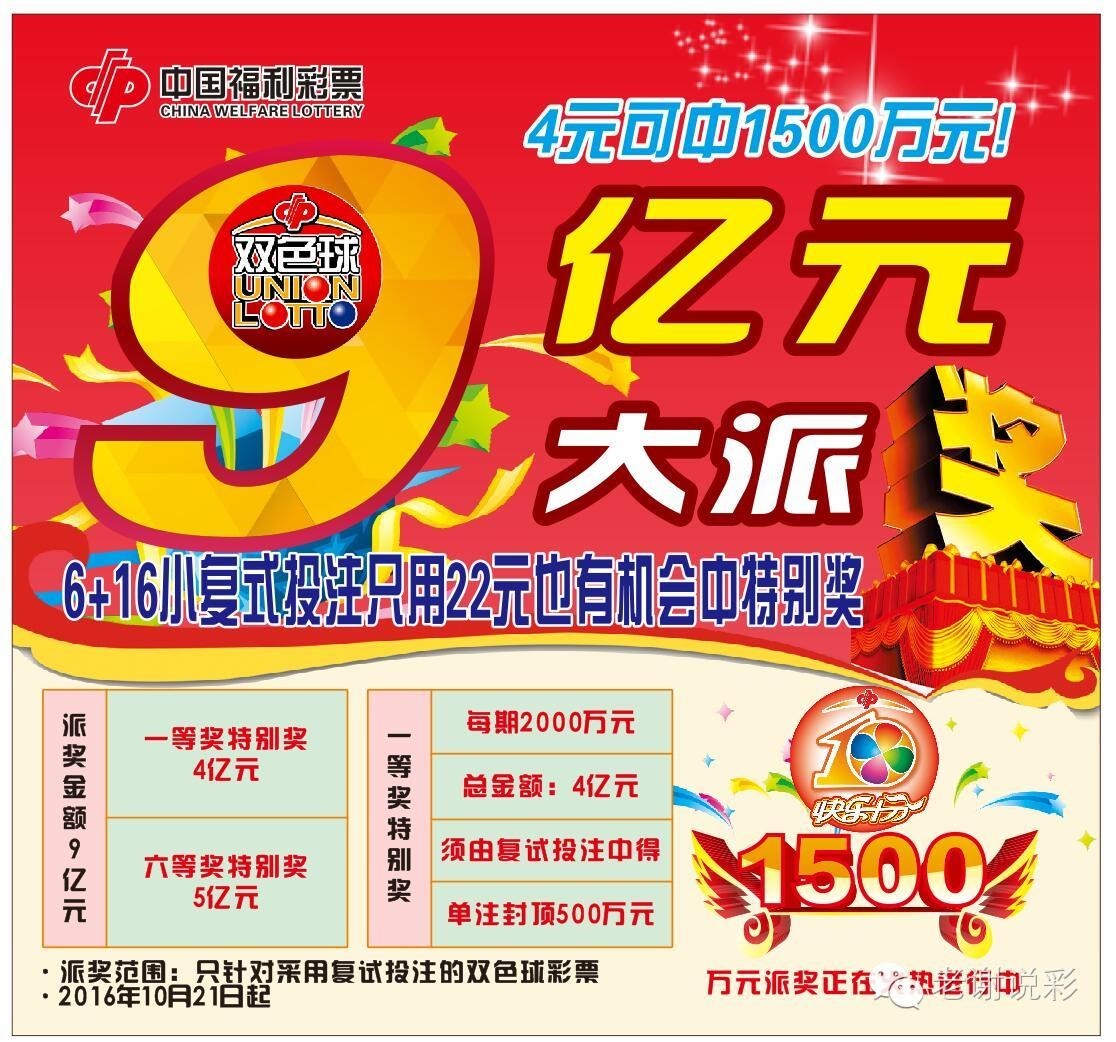 777788888王中王最新,揭秘，777788888王中王最新现象深度解析