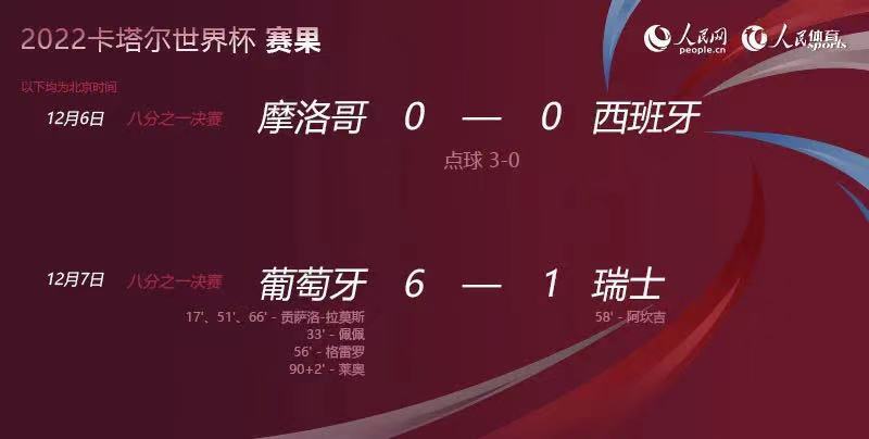 2024年新奥历史记录,新篇章，探索与超越——2024年新奥历史记录展望