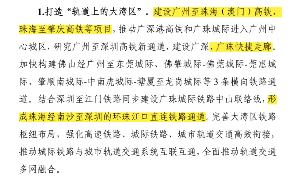 2024新澳六叔最精准资料,探索未来，解析新澳六叔精准资料在2024年的独特视角