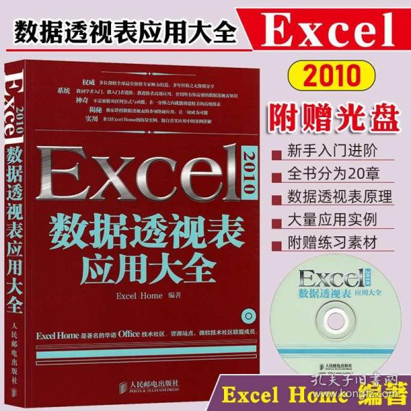 香港正版资料免费大全年使用方法,香港正版资料免费大全年使用方法，探索免费资源，助力个人成长与学习