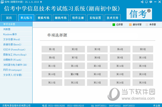 2024新奥精准资料免费大全,揭秘2024新奥精准资料免费大全，全方位获取最新信息资源的途径