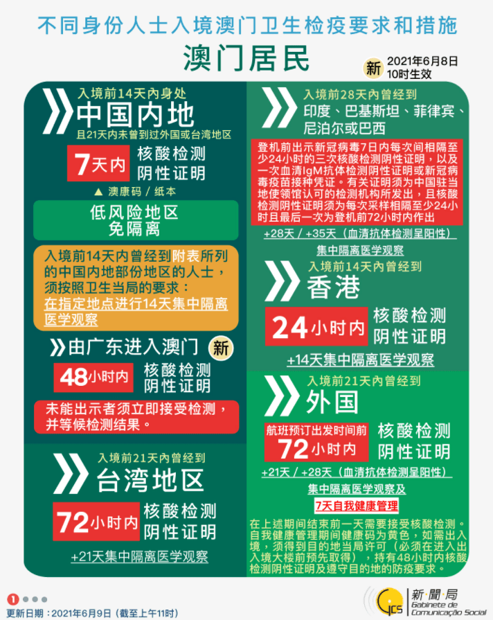 新澳门今晚必开一肖一特,新澳门今晚必开一肖一特，探索运气与机遇的世界