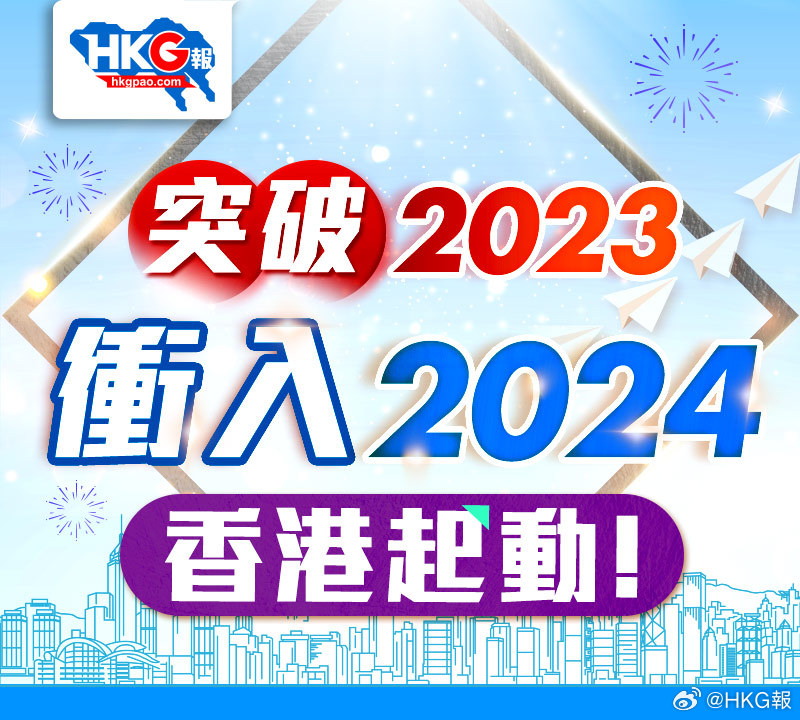 2024精准免费大全,探索未来，2024精准免费大全的无限可能