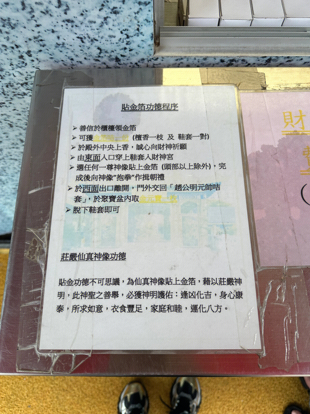 澳门黄大仙特马资料,澳门黄大仙特马资料详解