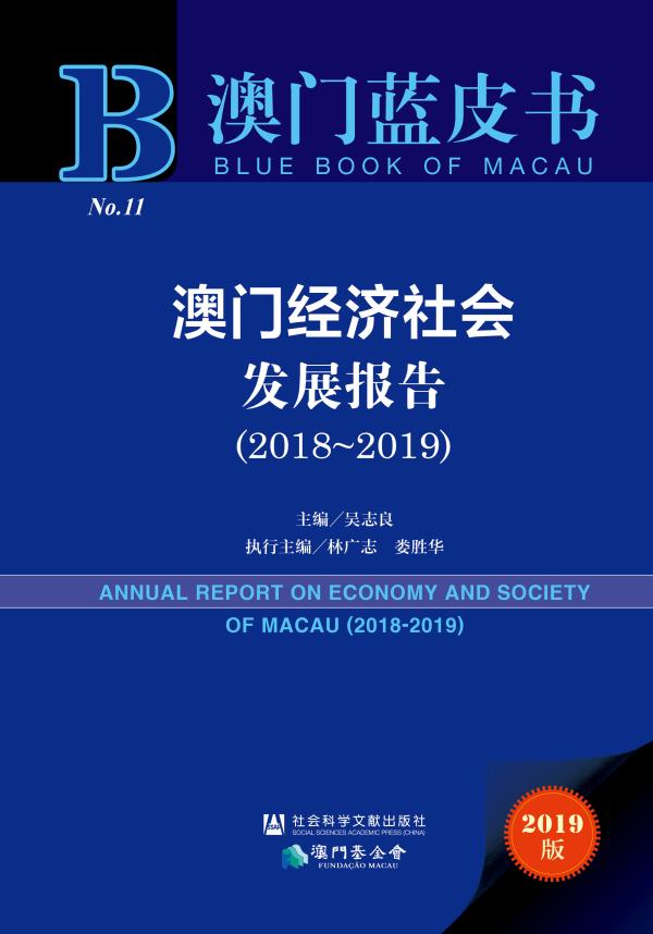 澳门开奖4949,澳门开奖4949，探索与解析