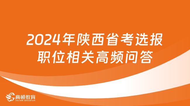 2025年1月13日 第46页