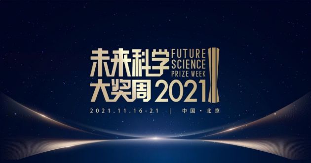 2O24新奥正版资料免费提供,探索未来，2024新奥正版资料的免费共享时代