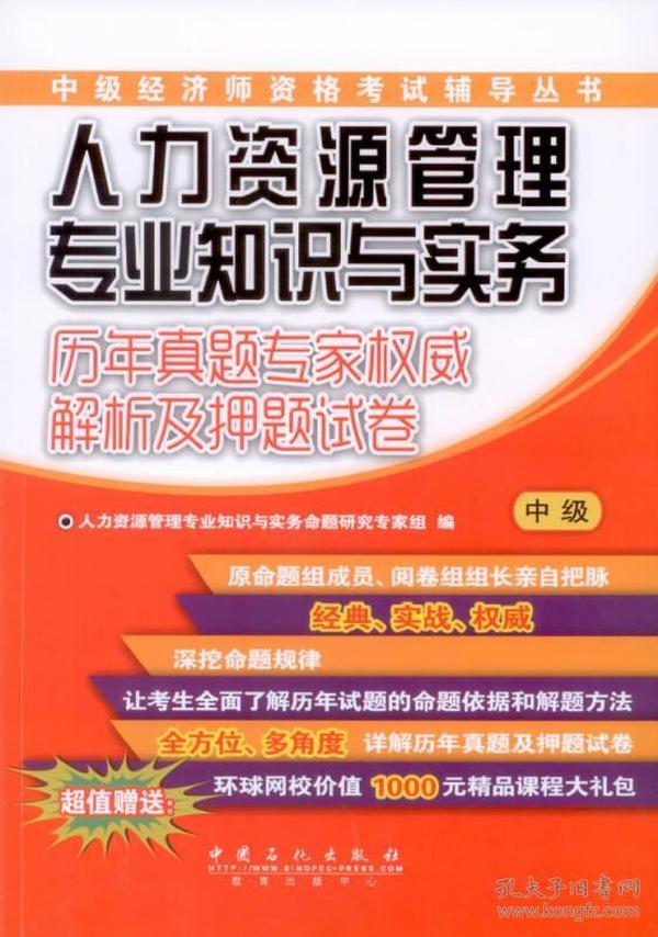 4949资料正版免费大全,探索正版资源的世界，4949资料正版免费大全