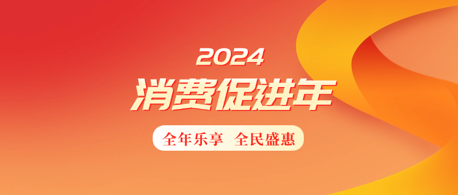 2024新澳天天正版资料大全,2024新澳天天正版资料大全详解