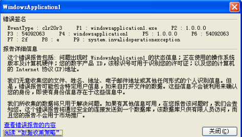 惠泽天下688hznet报码,惠泽天下，探索688hznet报码的魅力与价值