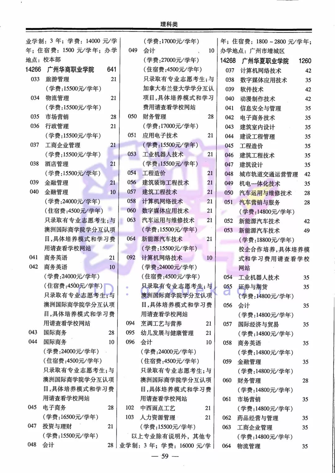 2024年天天彩正版资料,探索2024年天天彩正版资料的深度内涵与价值