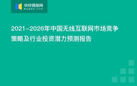 2024澳门特马最准网站,探索澳门特马，最精准的预测网站在2024年展望