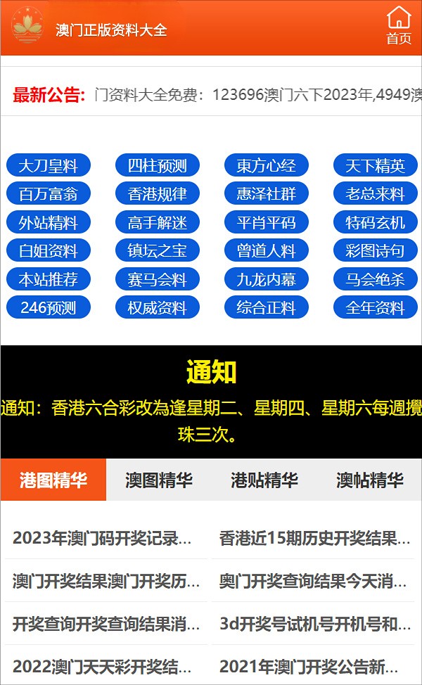 管家婆一票一码100正确今天,管家婆一票一码，今日百分百准确的服务体验