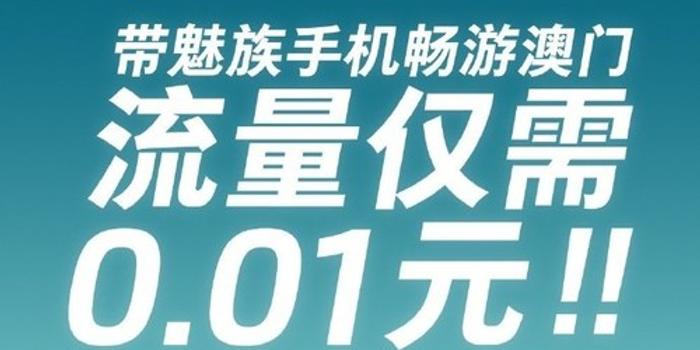 澳门天天免费精准大全,澳门天天免费精准大全——警惕背后的犯罪风险