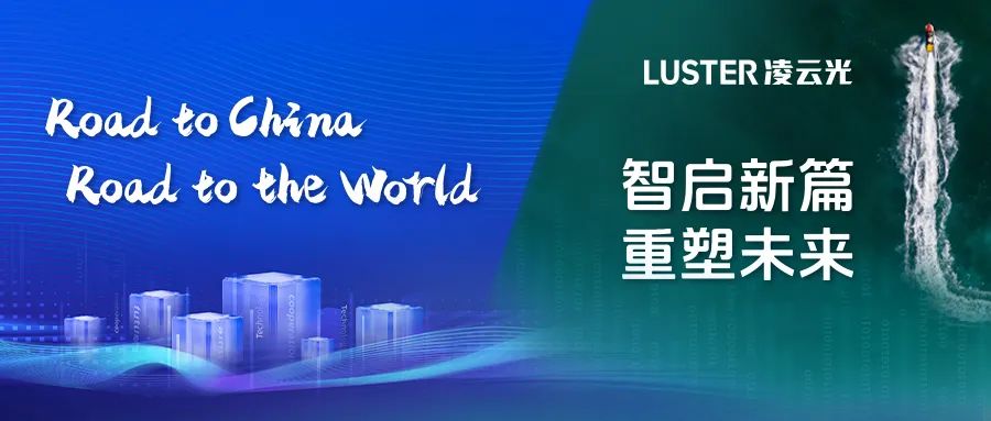 2024正版资料全年免费公开,迎接未来，共享知识之光——2024正版资料全年免费公开