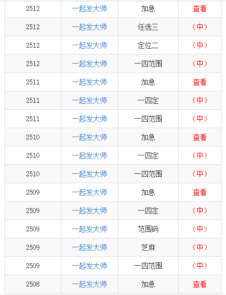 澳门一码中精准一码资料一码中,澳门一码中精准一码资料与犯罪问题探讨