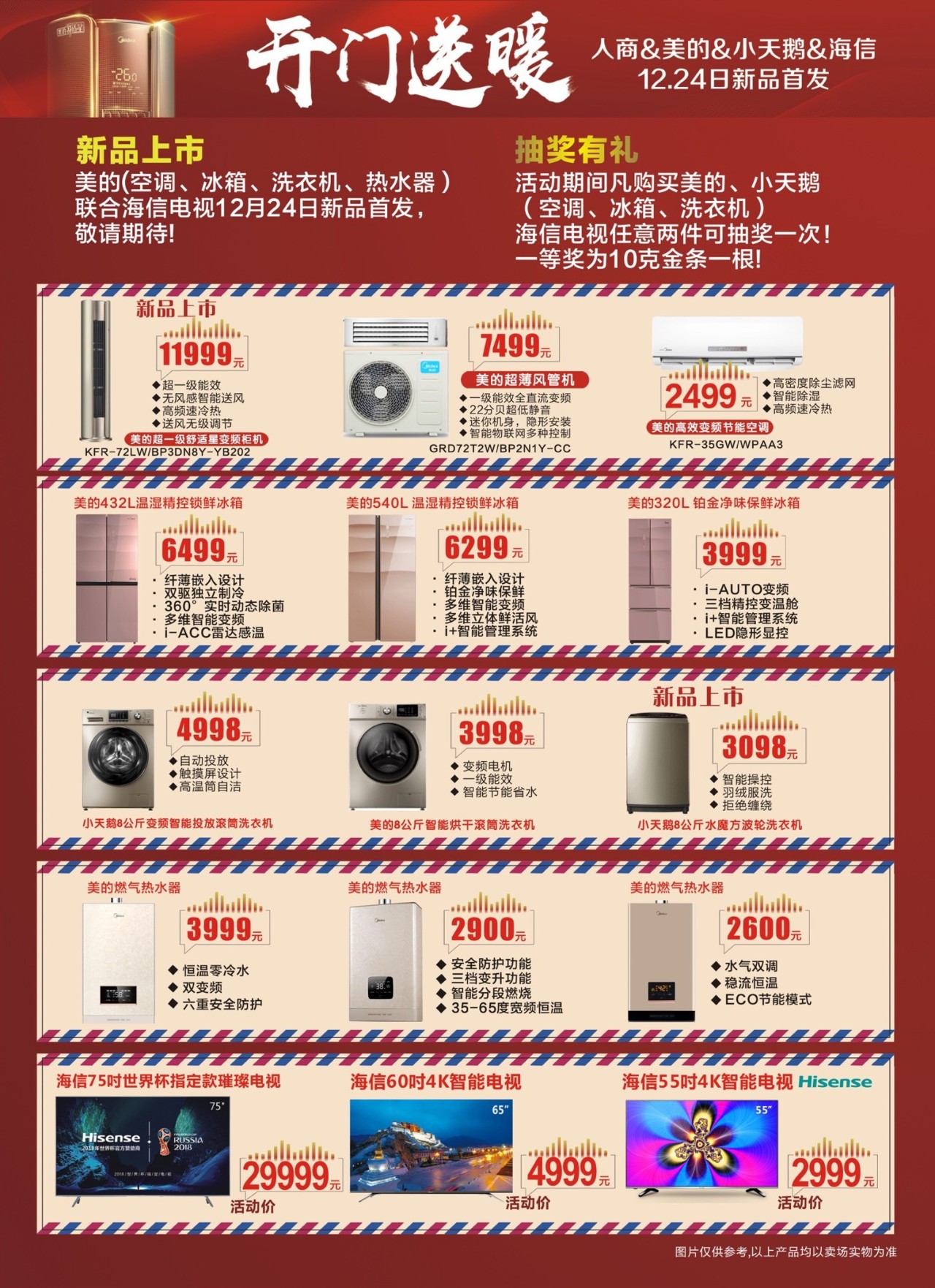 新奥门免费资料大全正版阅读,新澳门免费资料大全正版阅读，探索与体验