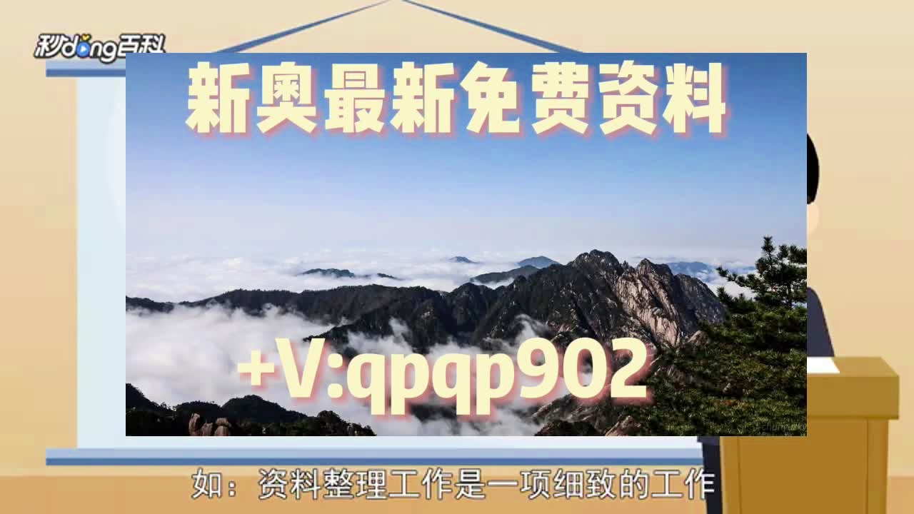 新奥门免费资料大全使用注意事项,新奥门免费资料大全使用注意事项