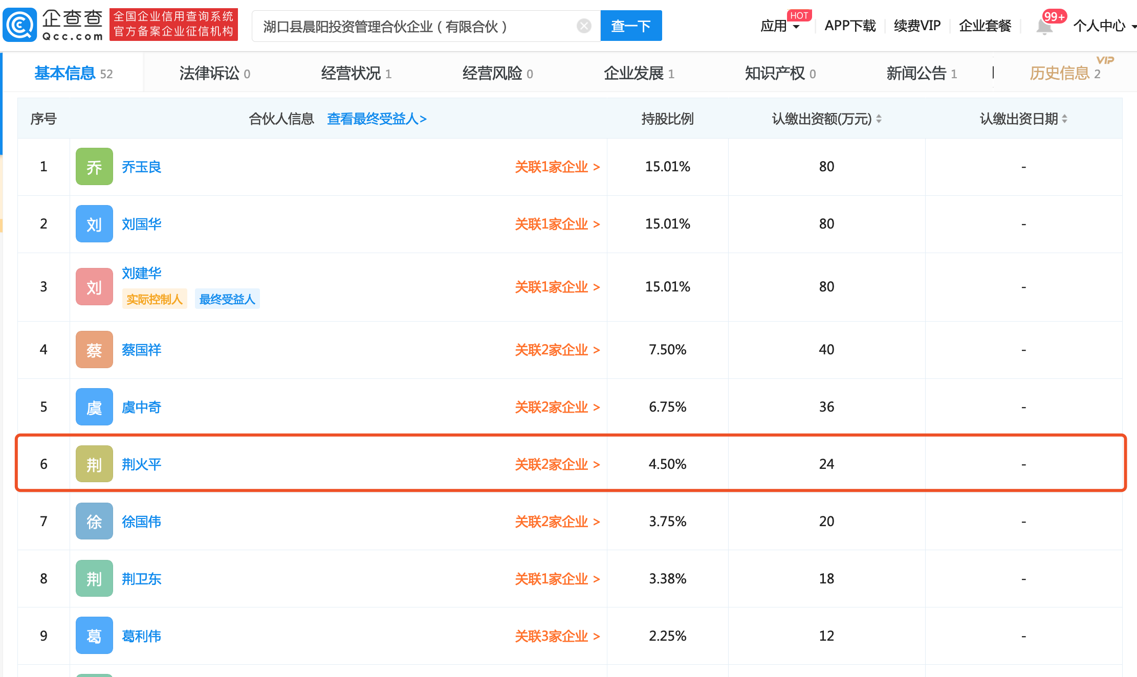 新澳天天开奖资料大全600Tk,新澳天天开奖资料大全，揭示背后的风险与法律边界