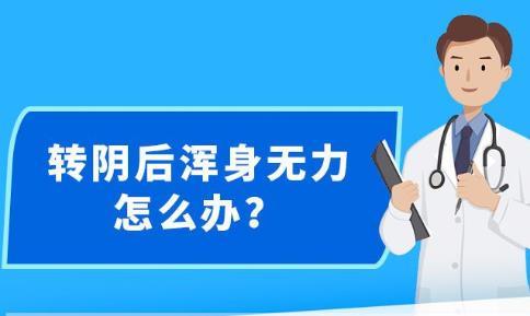 2025年1月19日 第56页