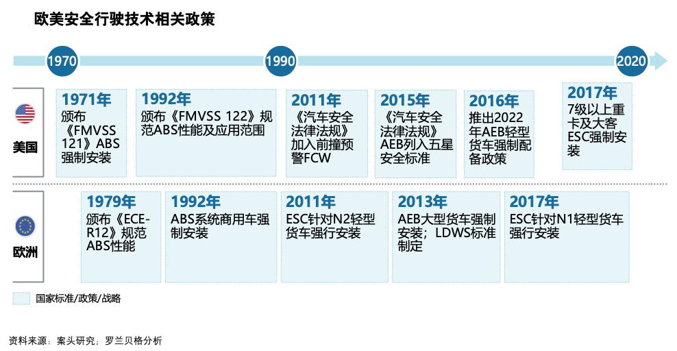 2025年1月19日 第26页