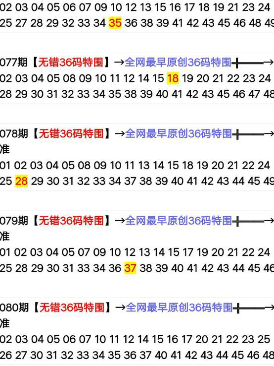 2025十二生肖49码表,揭秘十二生肖与数字密码，2025年十二生肖与49码表详解