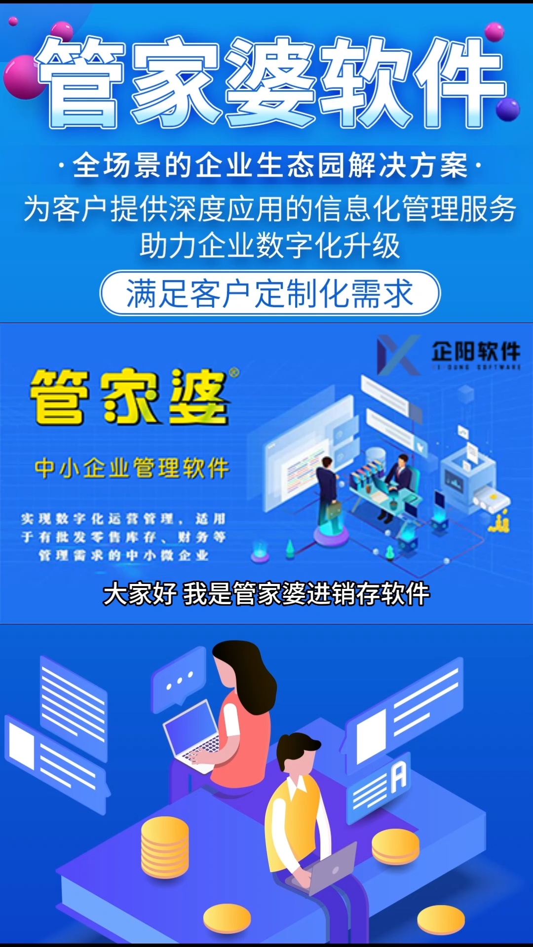 管家婆一票一码100正确张家口,管家婆一票一码，张家口地区的精准服务与高效物流