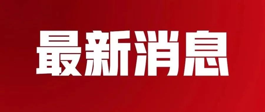 新奥门资料大全正版资料2025年免费下载,新澳门资料大全正版资料2025年免费下载，探索与解读