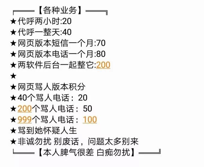 澳门一肖一特100精准免费,澳门一肖一特与犯罪行为的关联