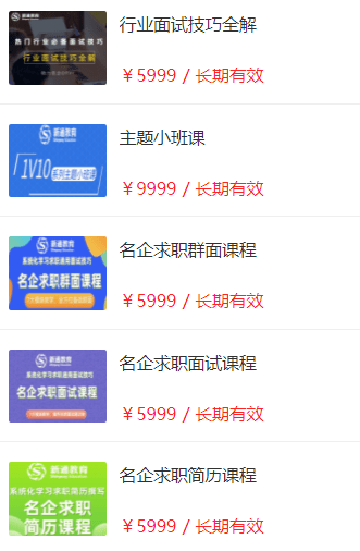 2025新奥精准正版资料,探索未来，2025新奥精准正版资料解析