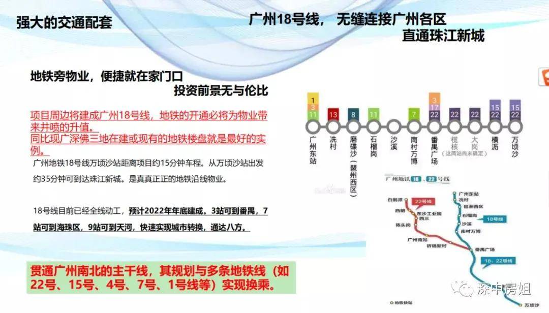 新澳2025年精准正版资料,新澳2025年精准正版资料，探索未来之路