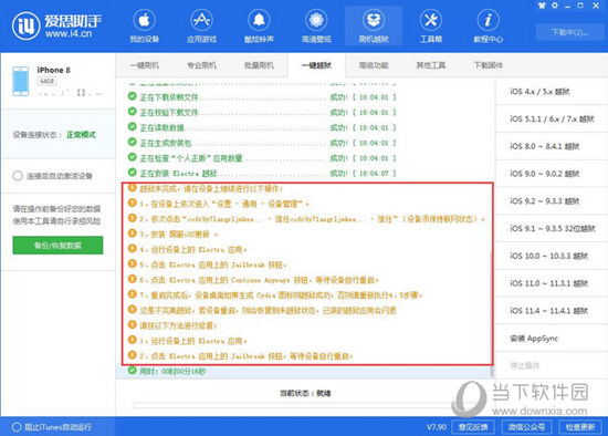 新澳精准资料免费提供网站有哪些,探索新澳精准资料提供的免费网站，资源与价值的交汇点