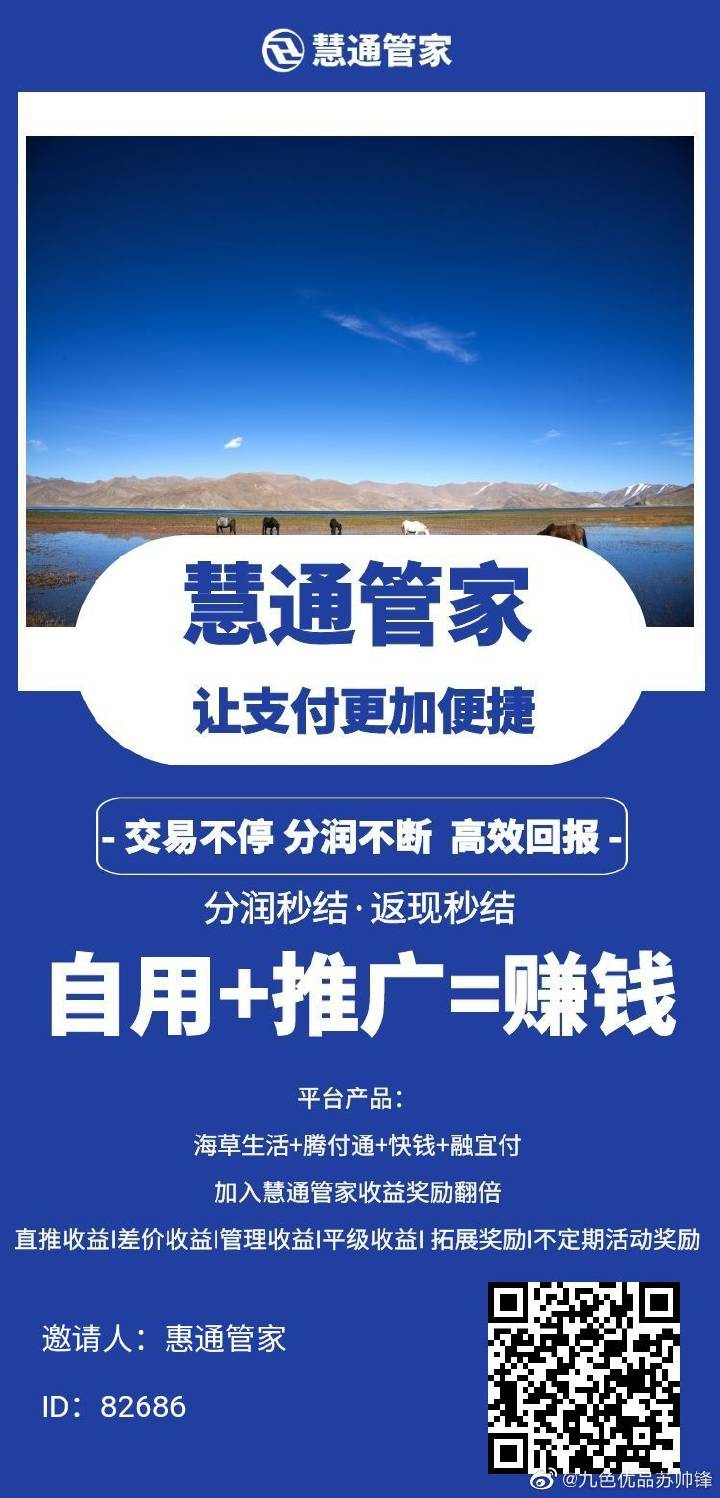 7777788888精准管家婆免费784123,探索精准管家婆，免费体验下的高效管理之道