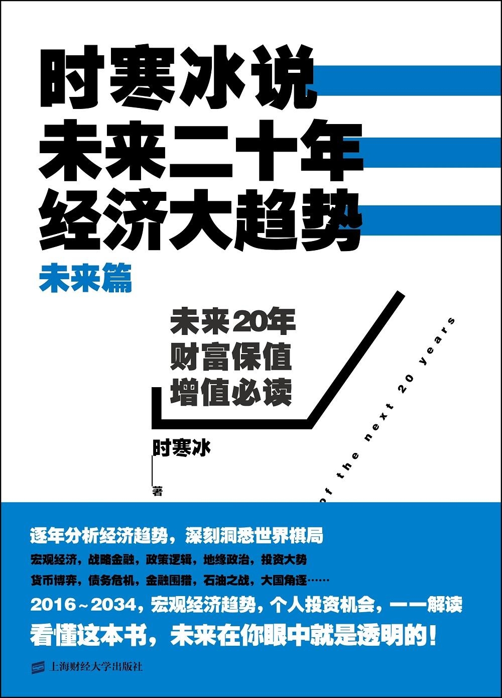 2025年1月29日 第17页