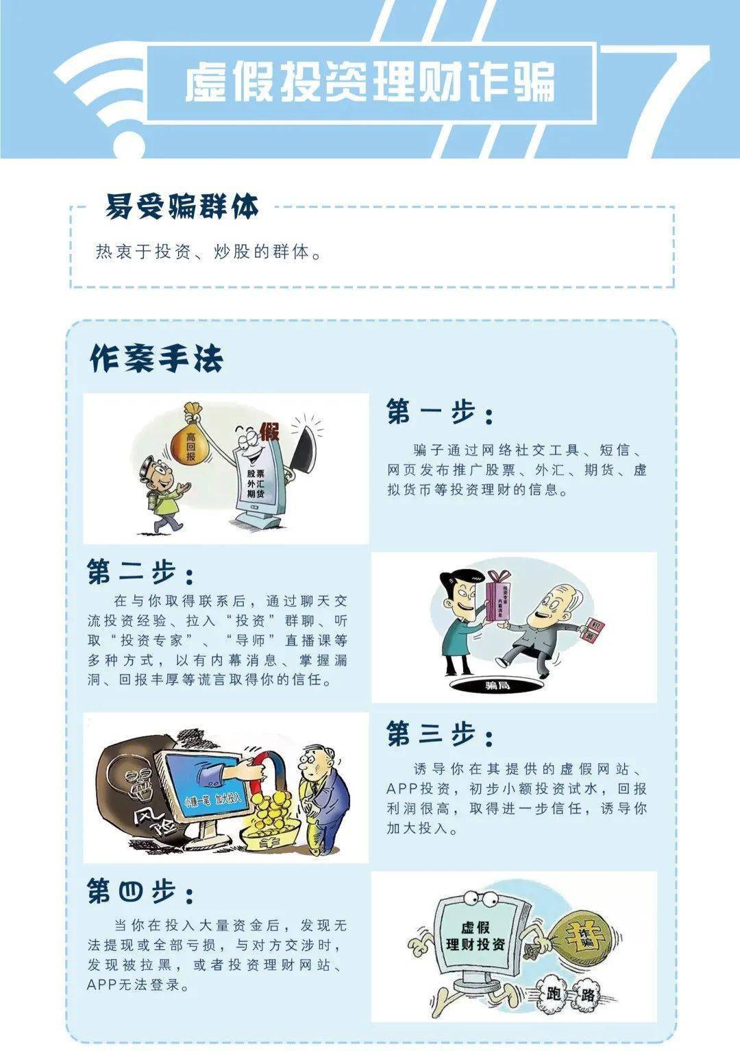 77778888管家婆必开一肖,揭秘管家婆必开一肖，探寻数字背后的神秘面纱与智慧解读