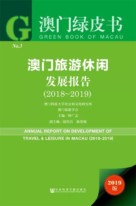 新澳门资料大全正版资料2025年免费下载,新澳门资料大全正版资料2025年免费下载——探索澳门文化的深度与广度